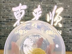 -东来顺饭庄(apm总店)