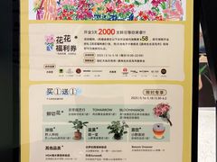 -瑞虹新天地月亮湾