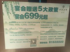 -老妈菜馆(建设街店)