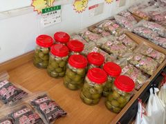 -苏州市吴中区光福窑上花果蜜饯厂