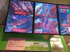 -型男美蛙烤牛蛙(南长街店)