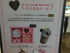 -GODIVA(印象城店)