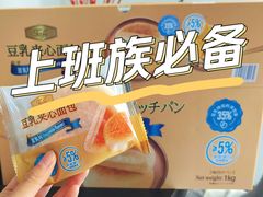 -山姆会员商店(亦庄创意生活广场店)