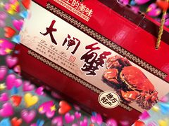 -七的湖·晚芳亭·阳澄湖农家菜·大闸蟹(莲花岛店)