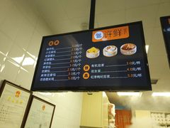 -郭记小街麻辣烫(虎坊路店)