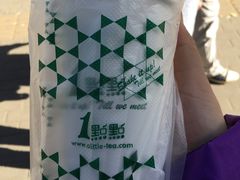 -1点点(798艺术区店)
