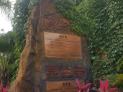 -龙谷湾旅游休闲度假区