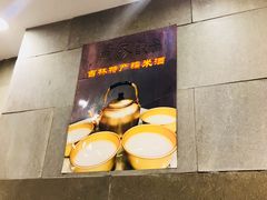 -黄家饺子东北特色菜馆(湖滨商业街店)