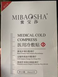 -青岛诺德医学美容医院