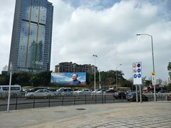 -荔枝公园-小平画像广场