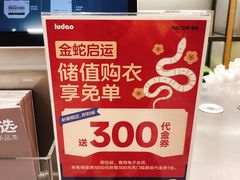 -鹿岛会员店(灞桥华阳城店)