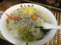 -长人馄饨铺(解放街店)