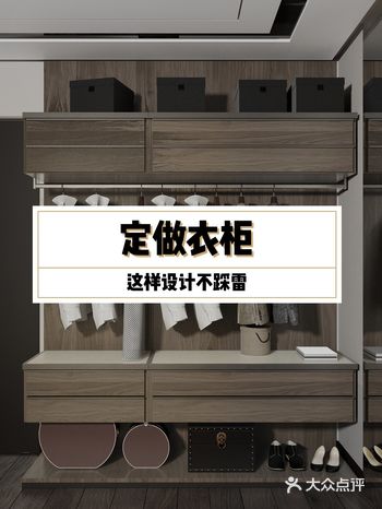 定做衣柜的注意事项都有这些？我家被坑惨了，含泪经验分享