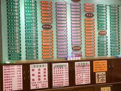 菜单-玲又珑美食(盘福路店)