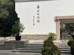 -中共四大纪念馆