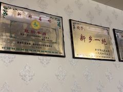 -老城红焖羊肉(老步行街店)