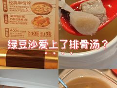 -避风塘(五角场店)