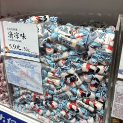 -大白兔奶糖(南锣鼓巷店)