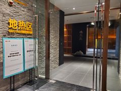 -融汇温泉