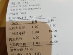 -恋萍小吃(时代店)