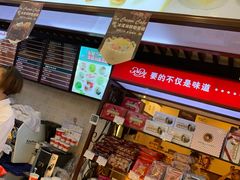 -红宝石·鲜奶小方(万航店)