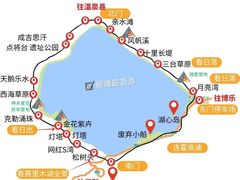 -赛里木湖风景名胜区