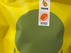 -泽田本家·铜锣烧(TX淮海店)