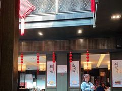 -咸亨酒店•非遗绍兴菜•中华老字号(堂吃餐厅)