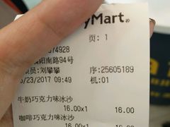 -全家便利店(襄阳南路店)