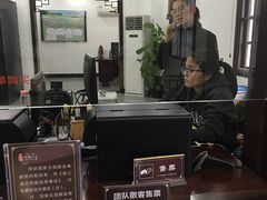 -绮园景区
