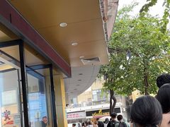 -阿三麻蓉汤圆(顺光大厦店)