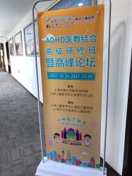-上海浦滨儿童医院