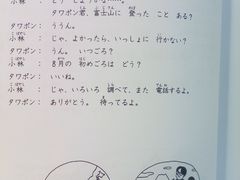 -学习谷日语培训日本留学·多语种外语教学(西单宣武分部)
