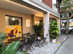 -Money Shops(愚园路店)