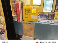 -谜盒子奇幻密室(南屏店)