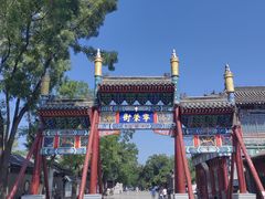 -荣国府