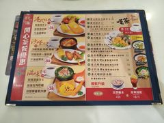-金装炖奶佬餐厅(美孚新村店)