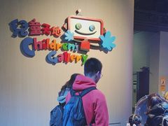 -香港科学馆