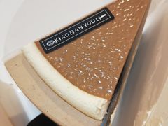 -小半有礼(天河南店)