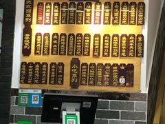 -枫镇面馆(寒山寺店)