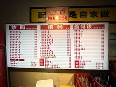 -公交新村粉店(赤岗冲店)