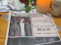 -戏精管理局·剧本杀·桌游·血染钟楼