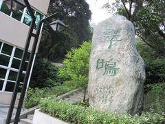 -广州市干部健康管理中心