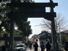 -绍兴书圣故里景区