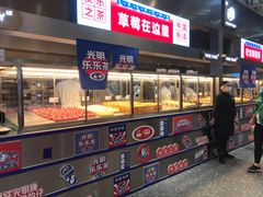 -LELECHA乐乐茶(上海五角场万达广场店)