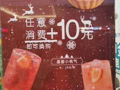 菜单-芳叔(东方宝泰店)