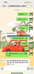 -深圳鹏爱秀琪医疗美容医院