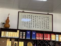 -芸海阁·农家私房菜(沙家浜景区出口店)