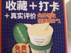 -虾乐园龙虾·夜宵(松江店)