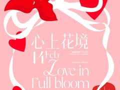 -成都银泰中心in99